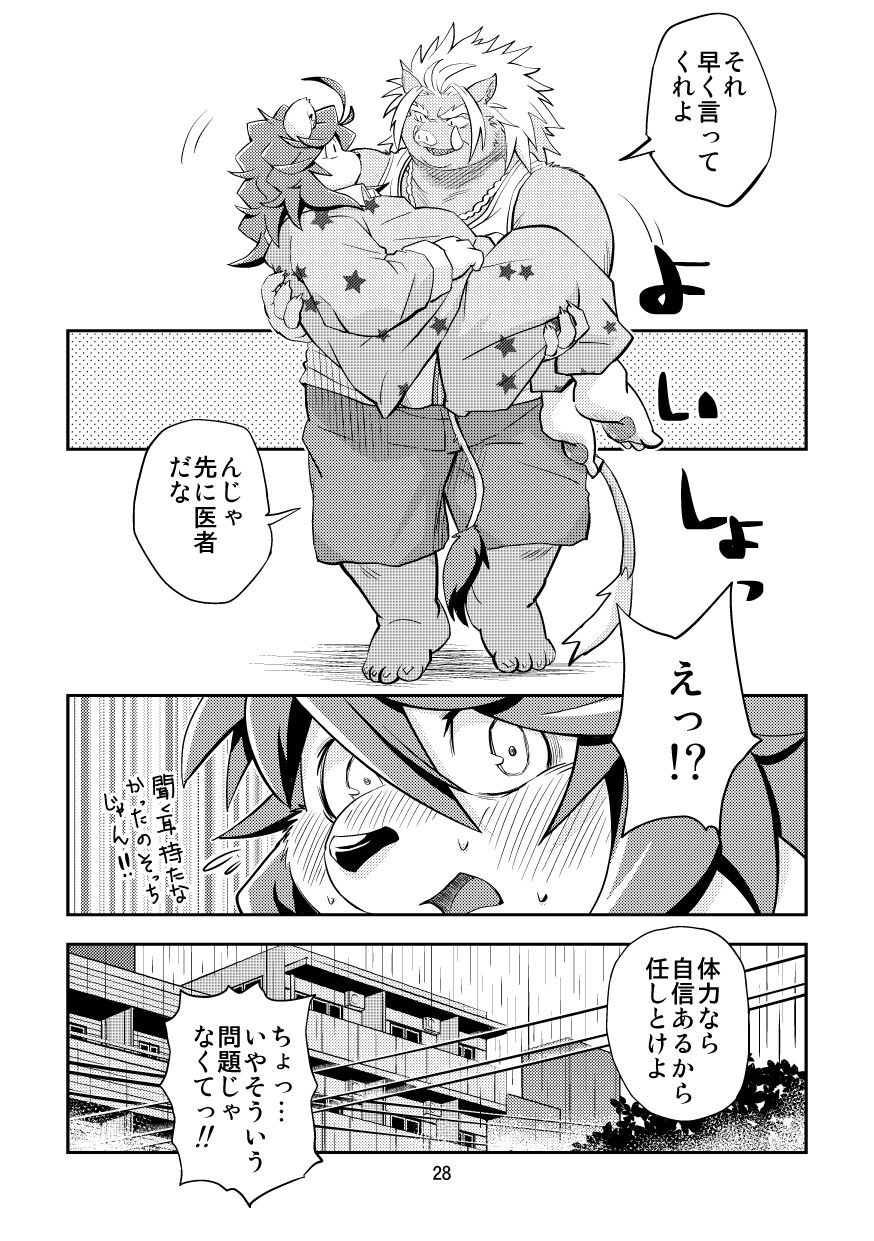 Page 28