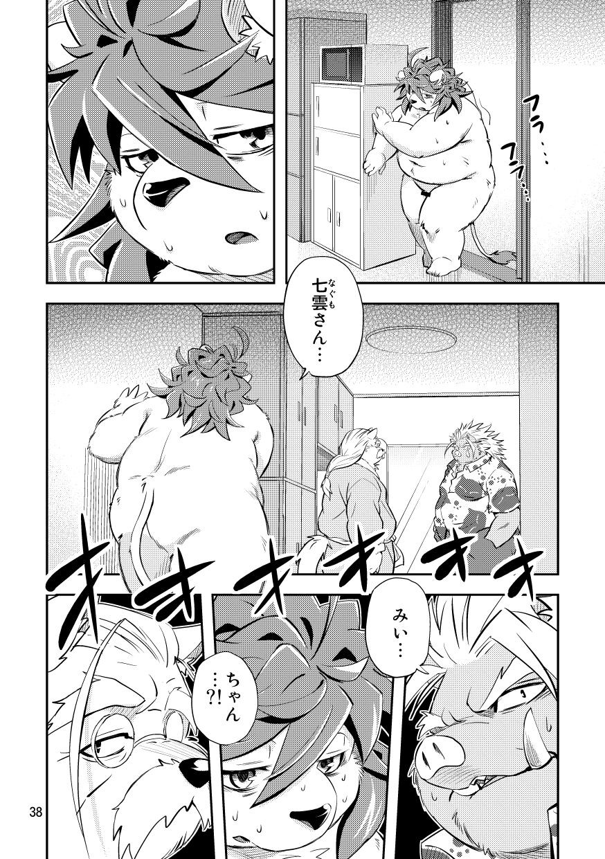 Page 38
