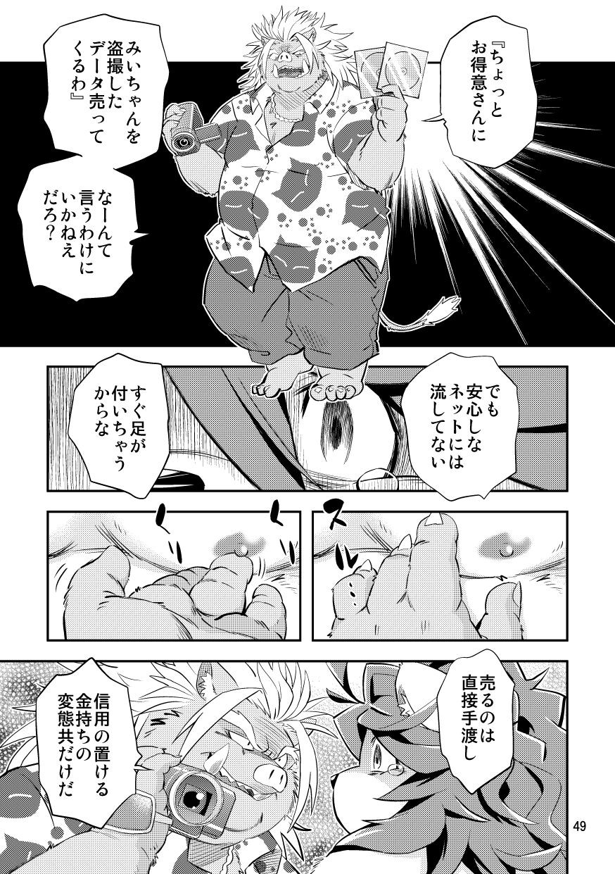 Page 49