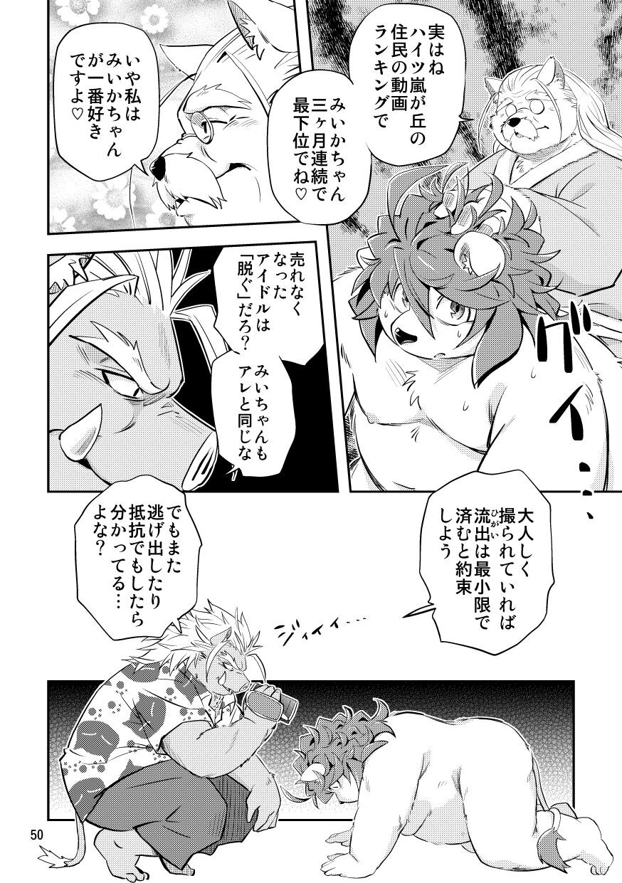 Page 50