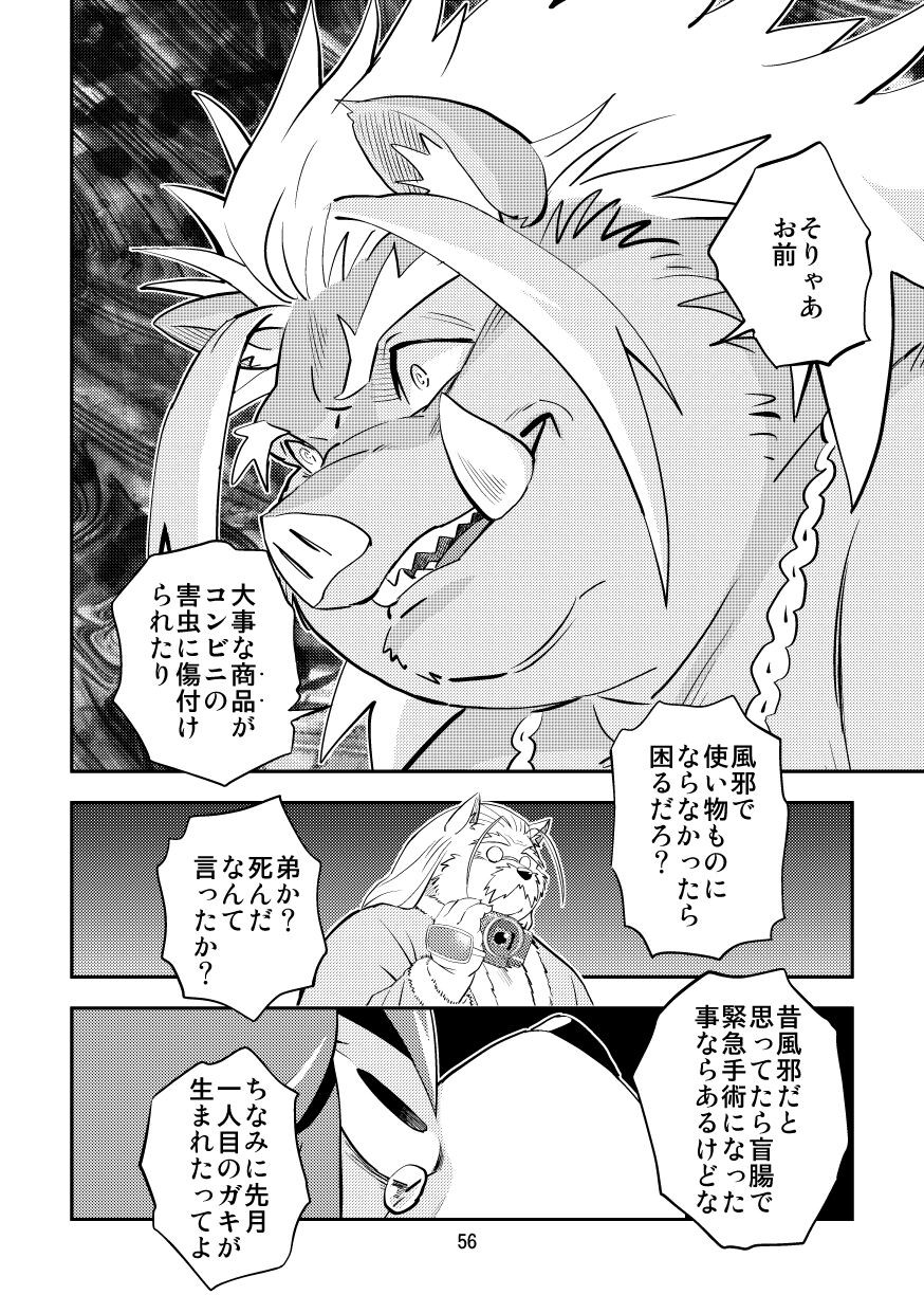 Page 56