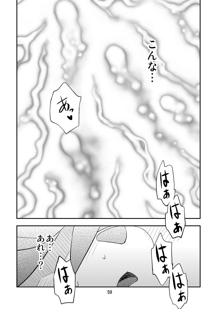 Page 59