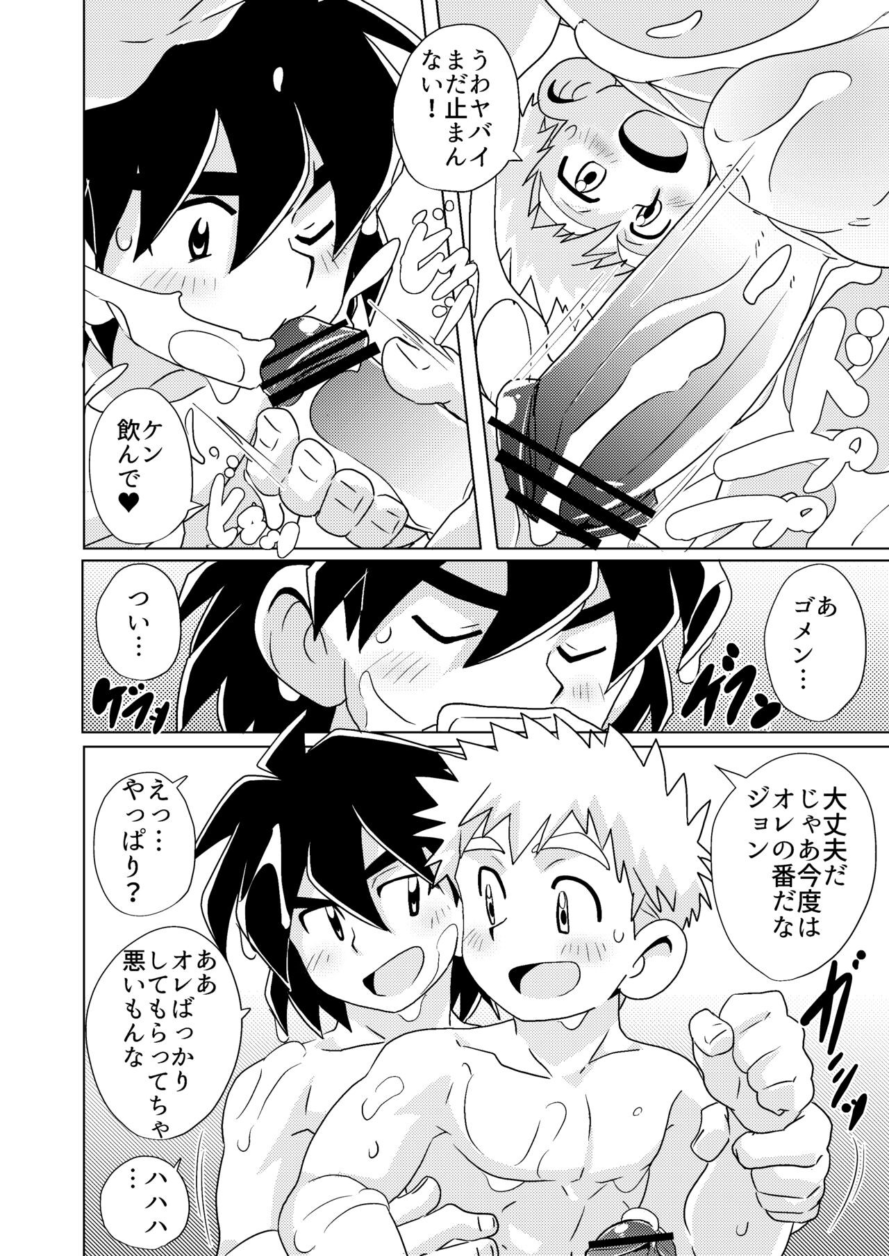 Page 24