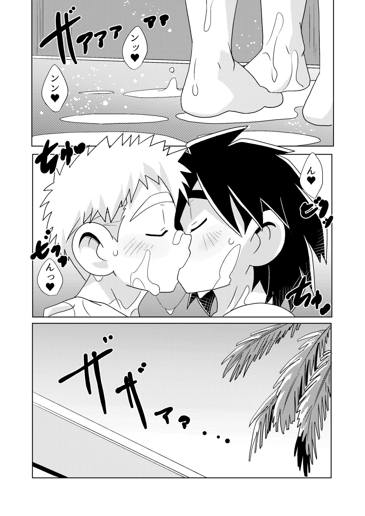 Page 28