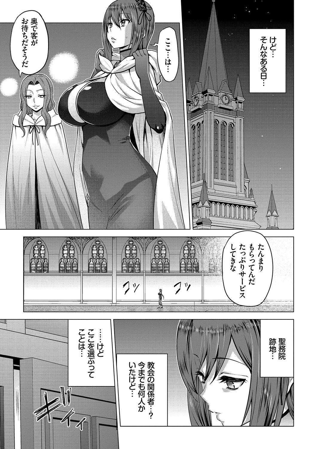Page 188