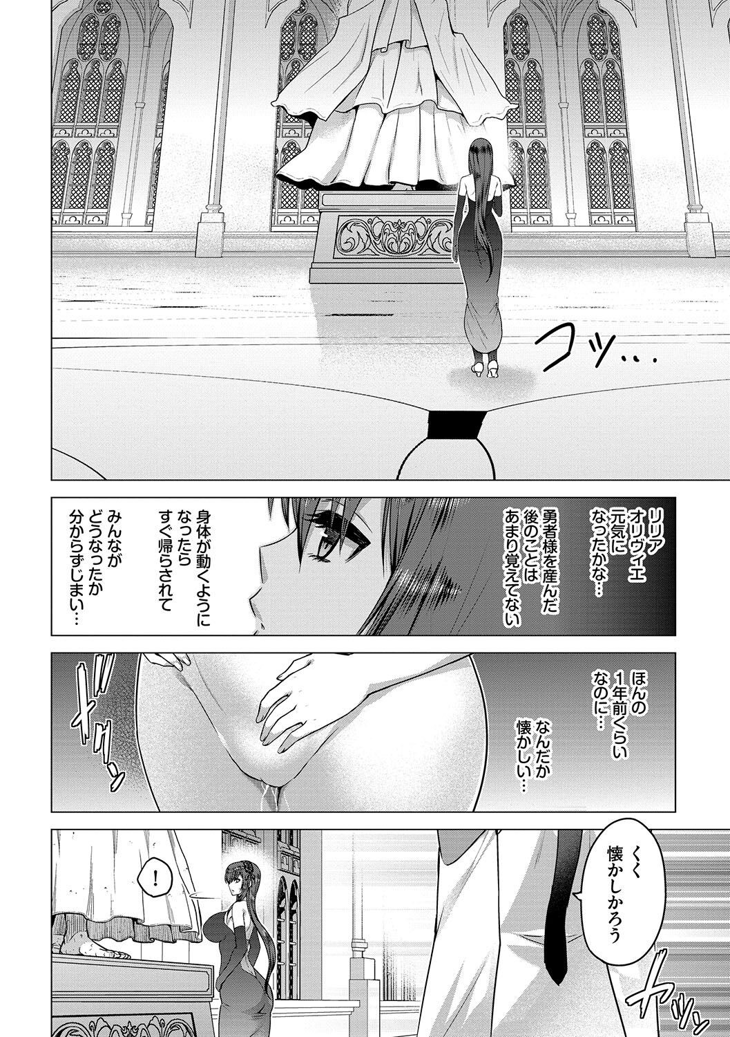 Page 189