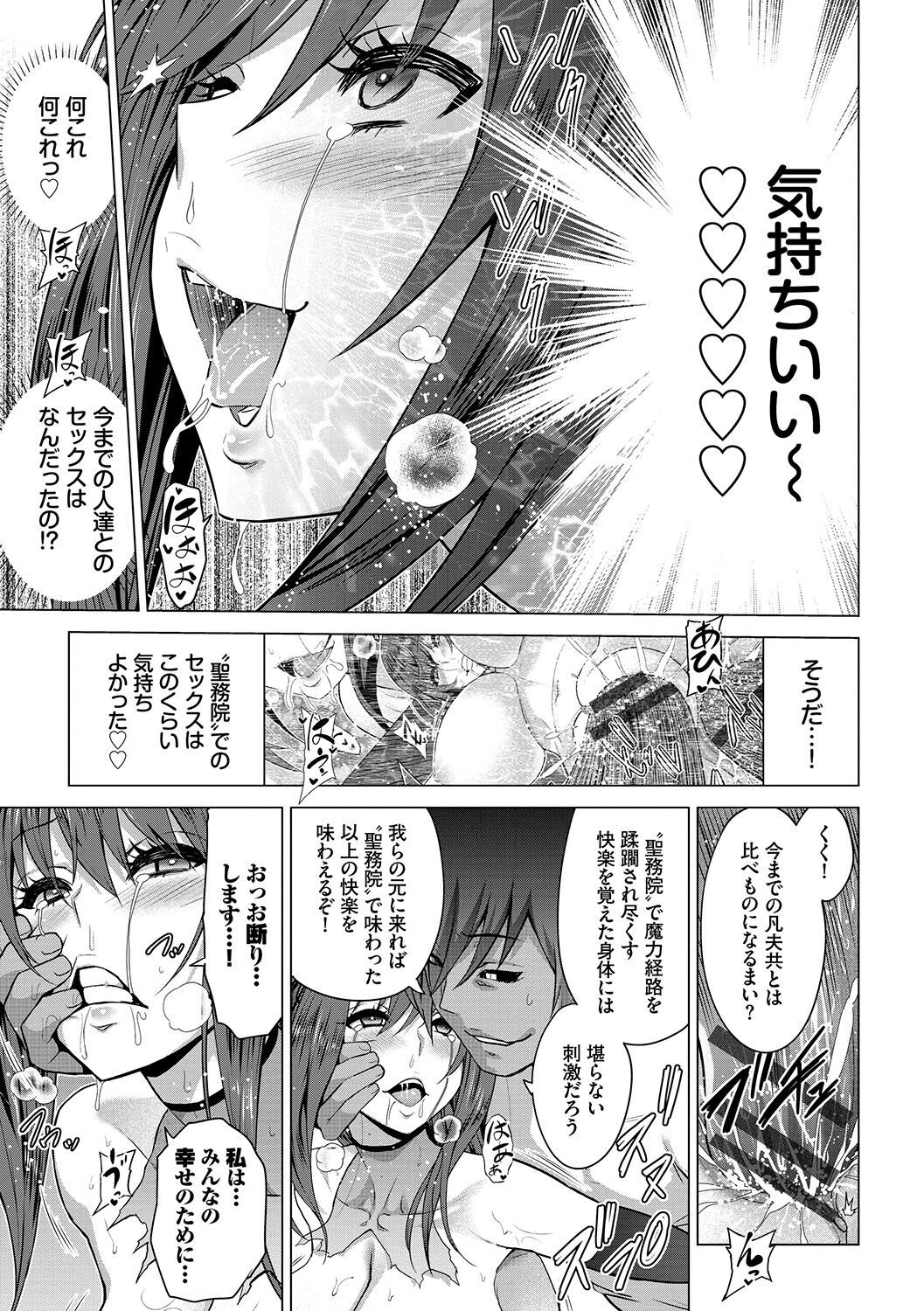 Page 194
