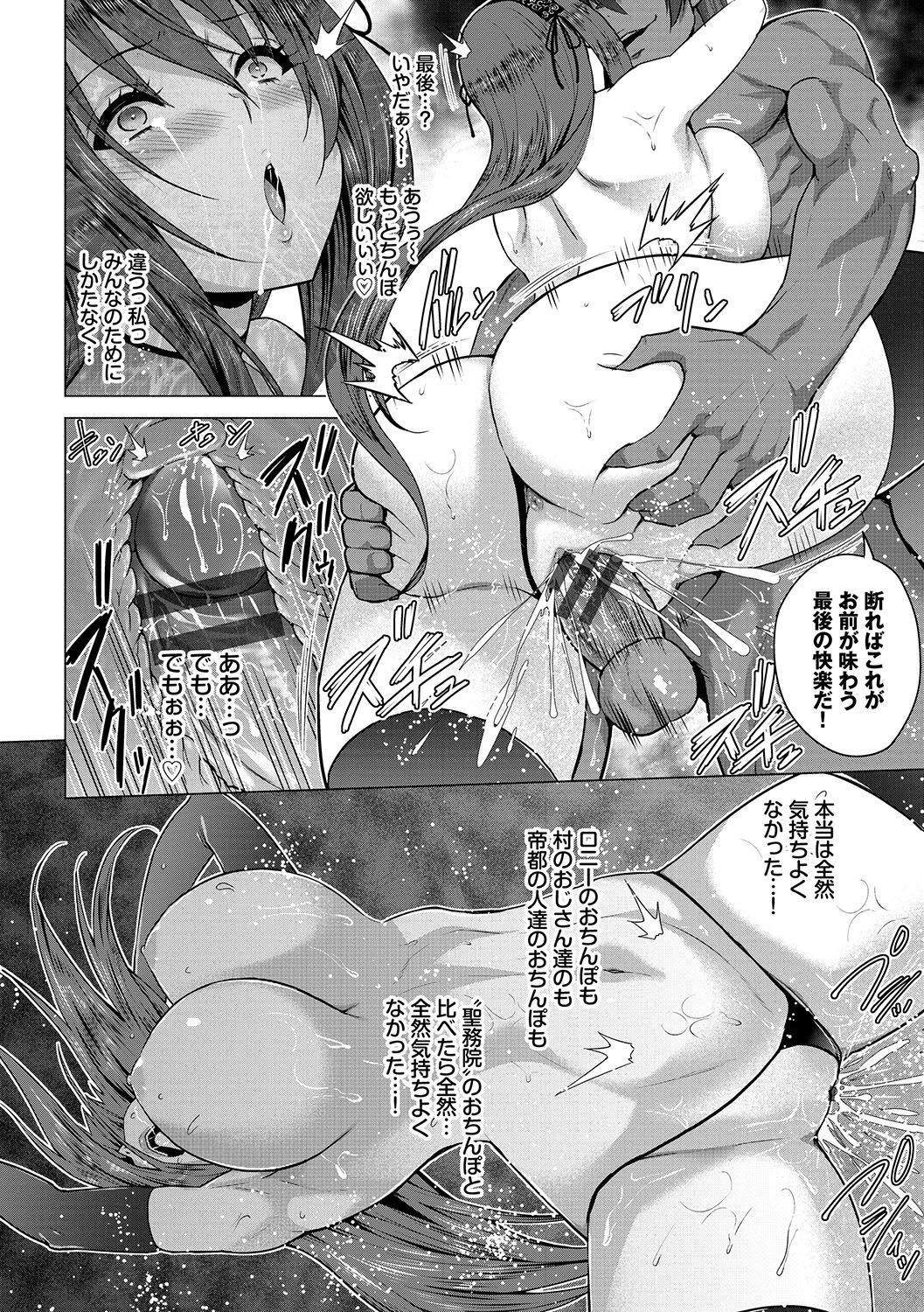 Page 197
