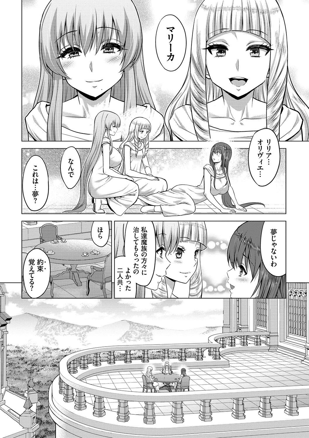 Page 203