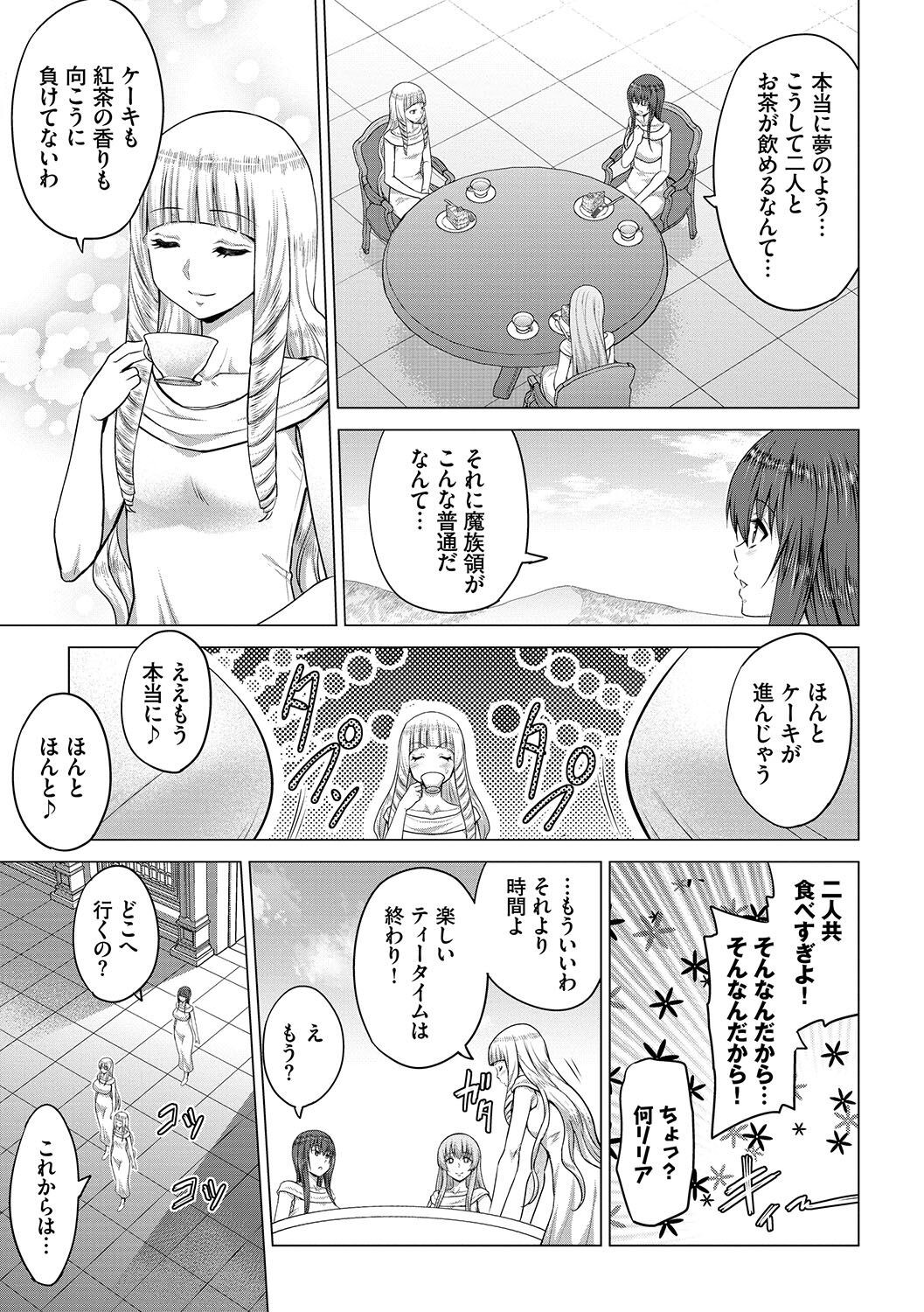 Page 204