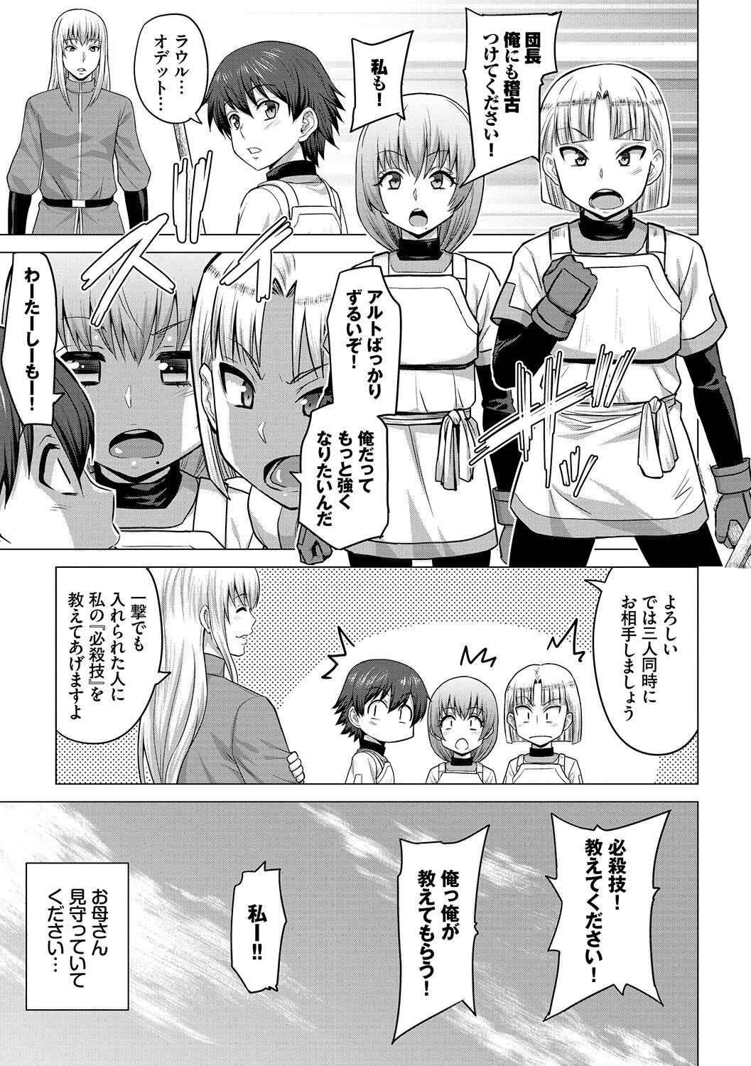 Page 220