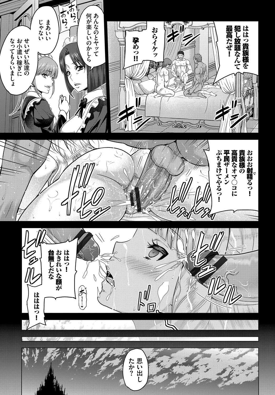 Page 228