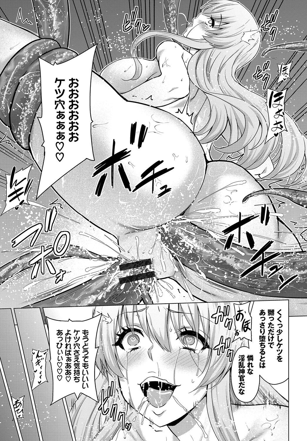 Page 232