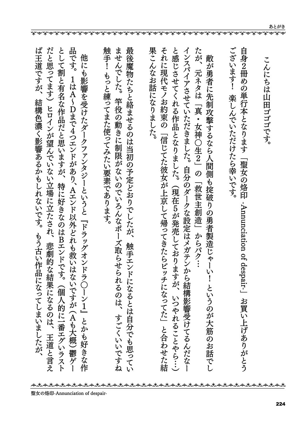 Page 235