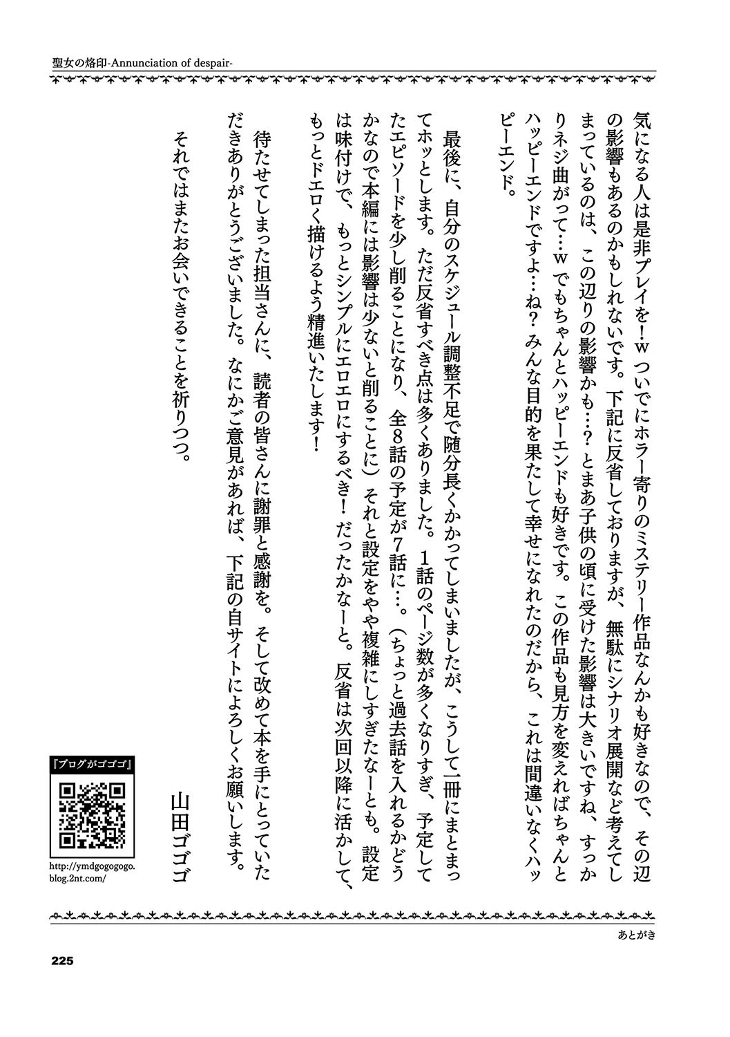 Page 236