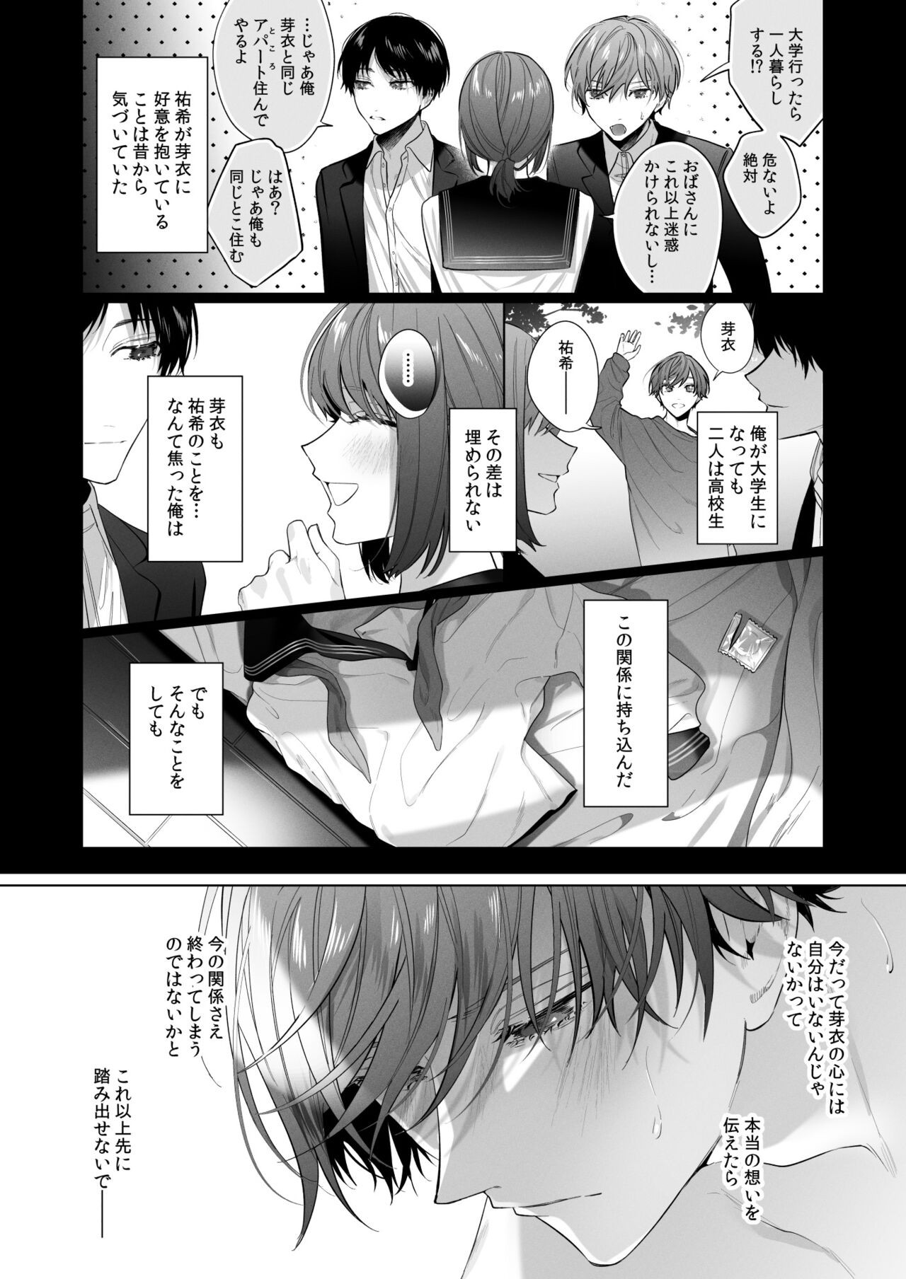 Page 48