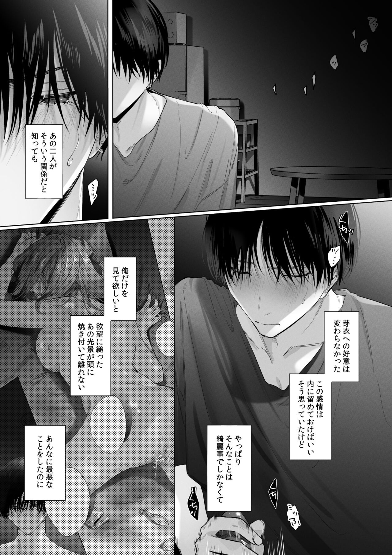 Page 49