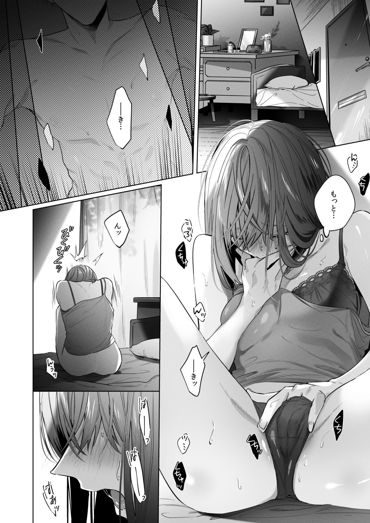 Page 54