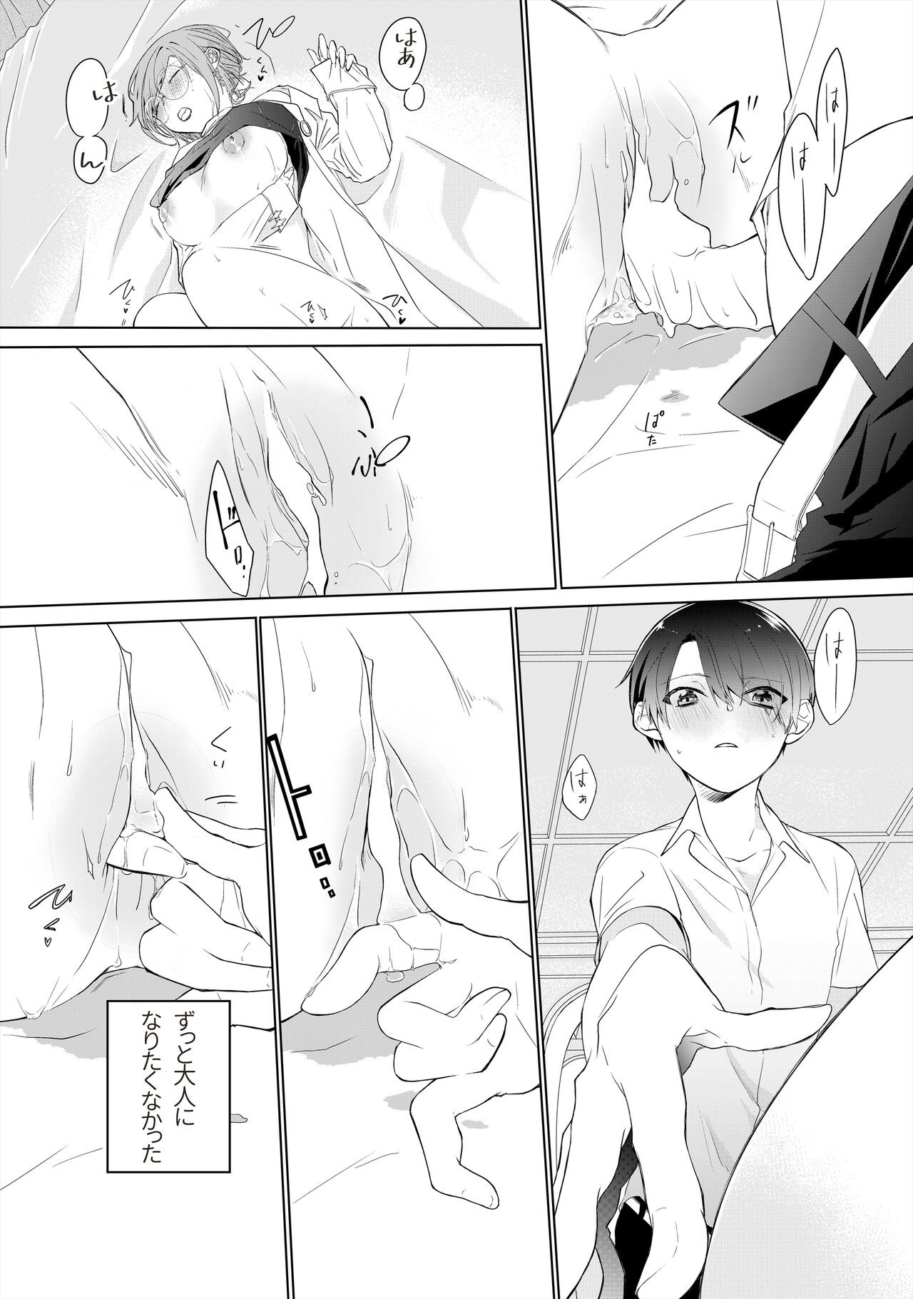 Page 26