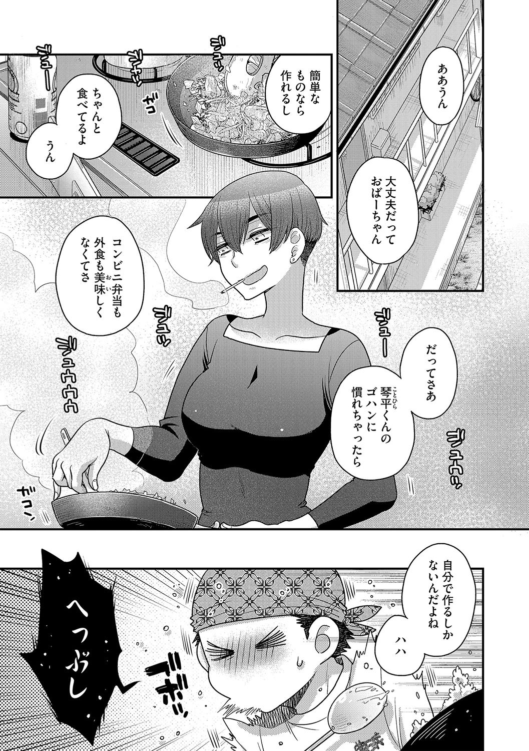 Page 100