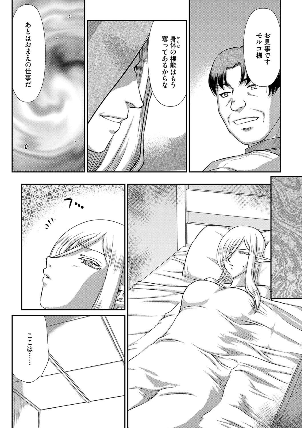 Page 129