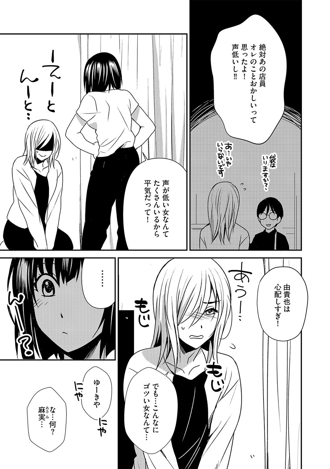 Page 150