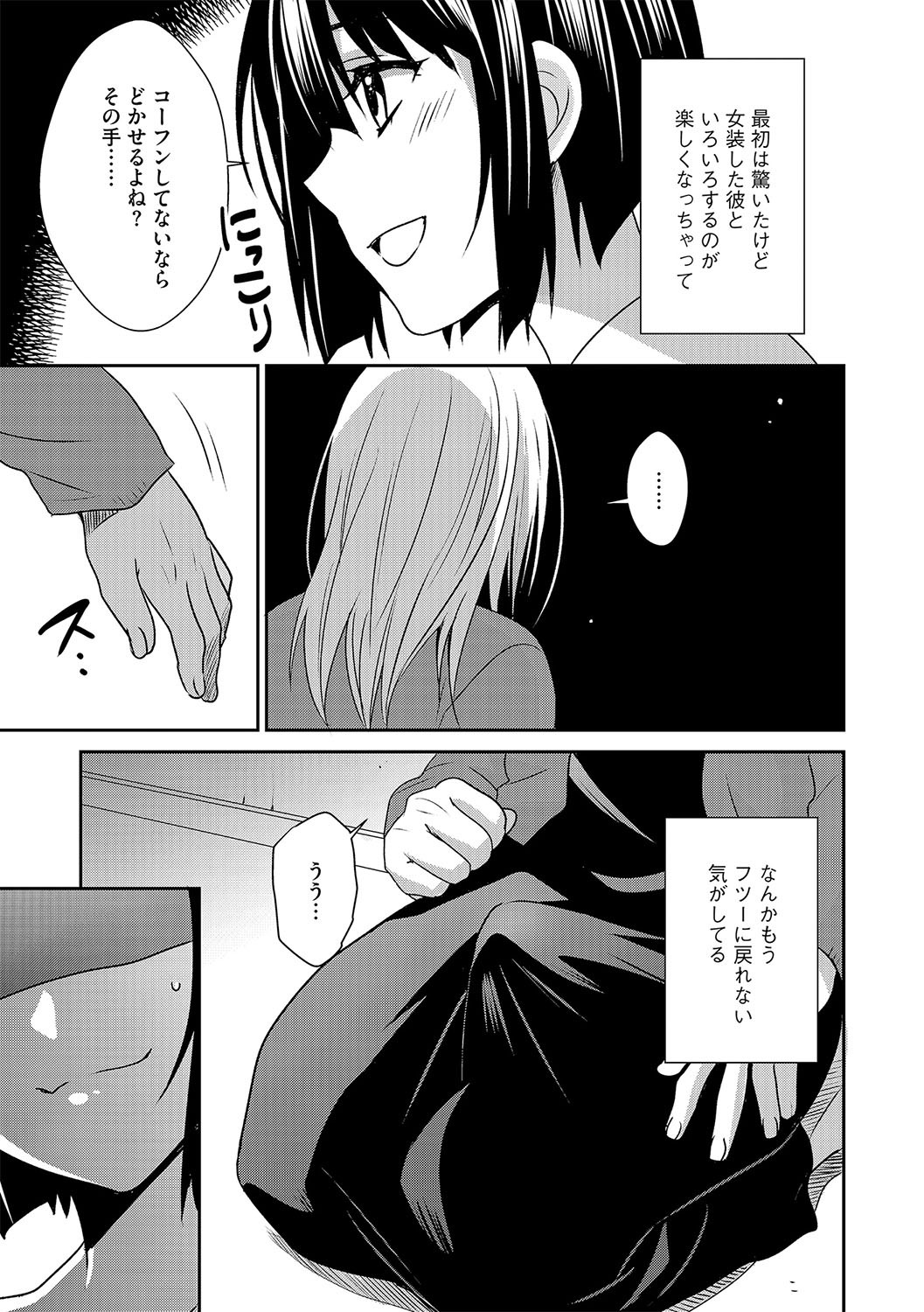 Page 152