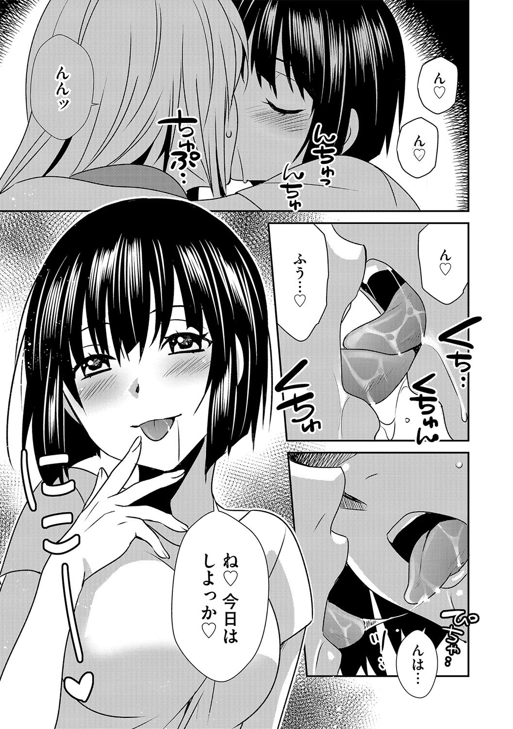 Page 154