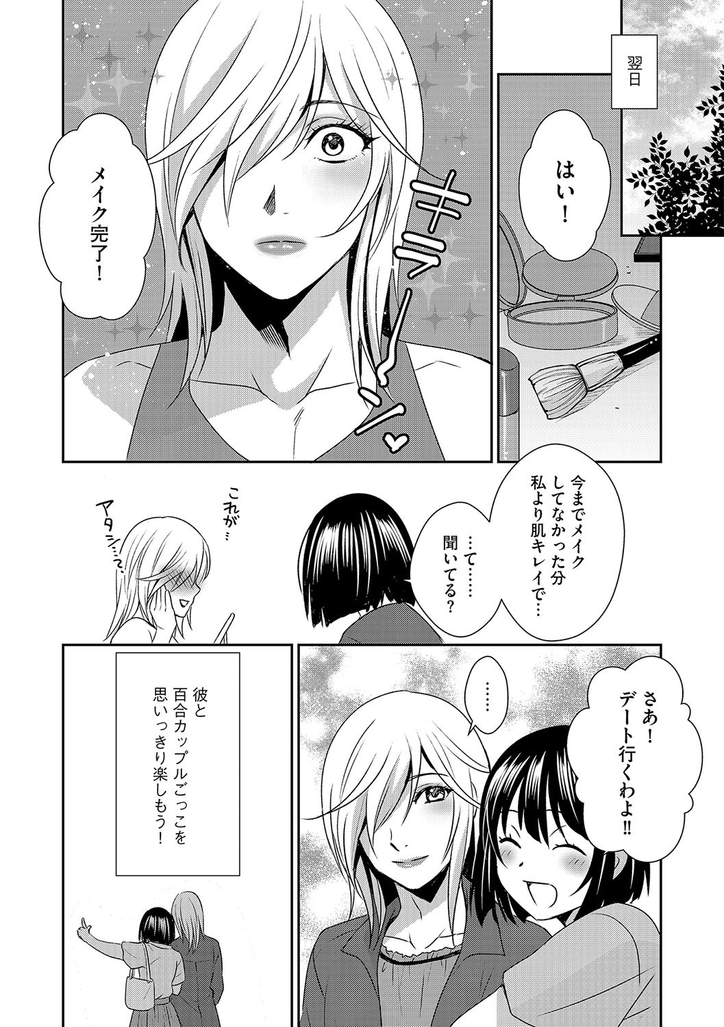 Page 163
