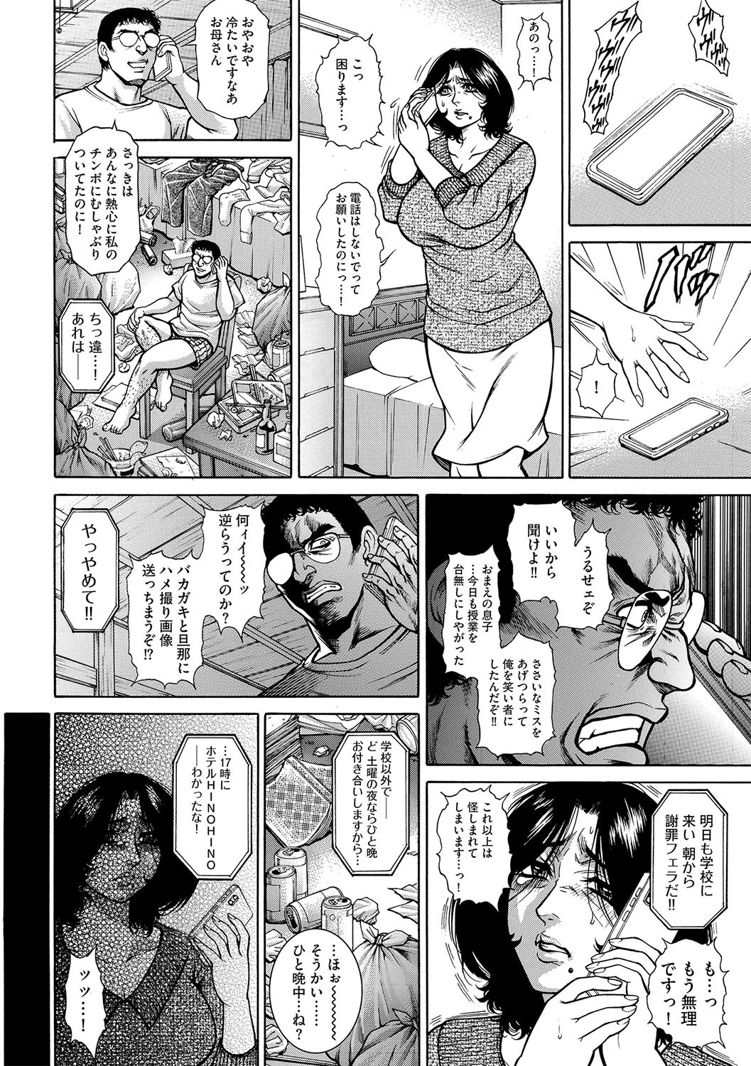 Page 173