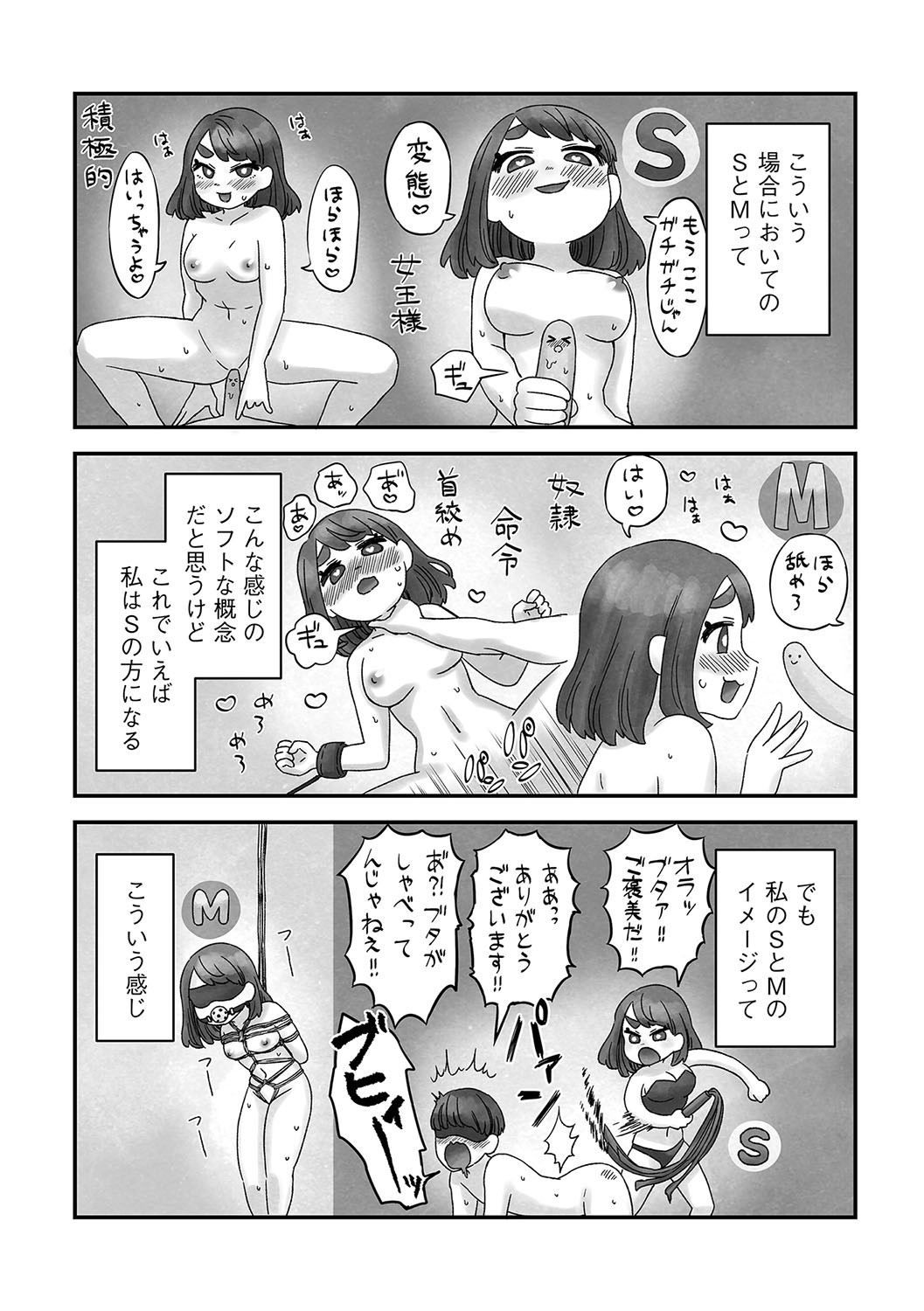 Page 195