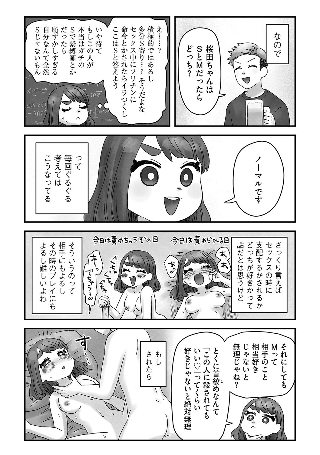 Page 196