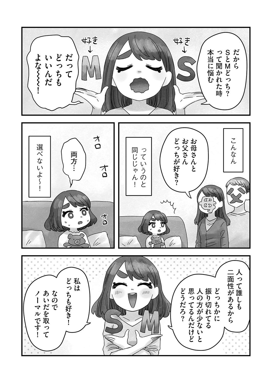 Page 199