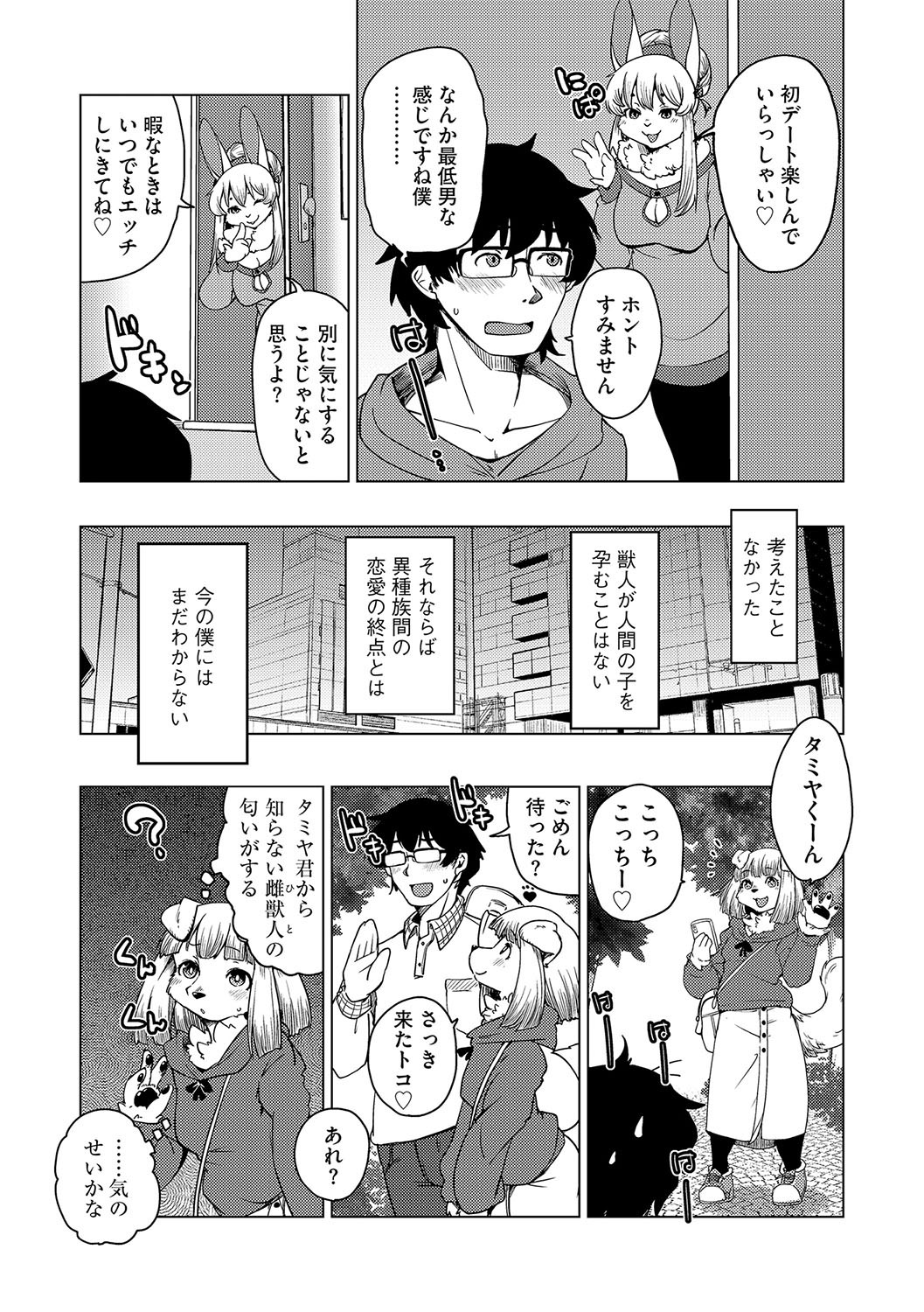 Page 55