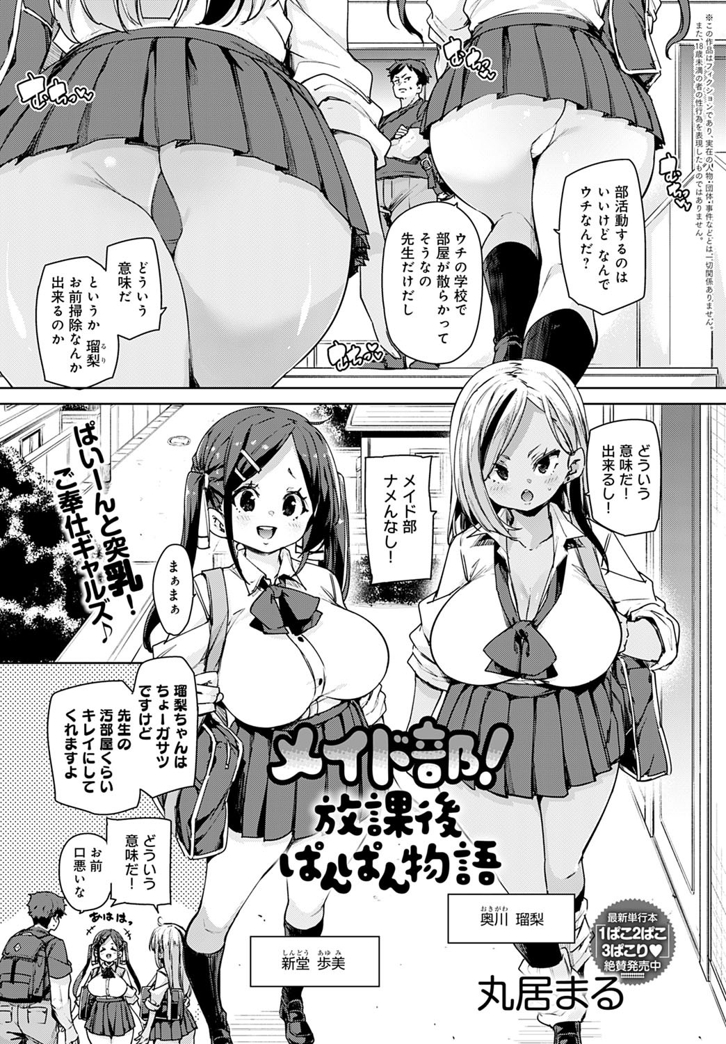 Page 142