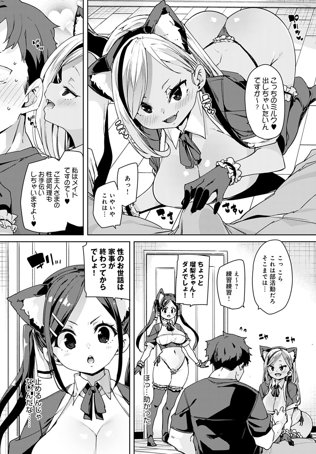 Page 147