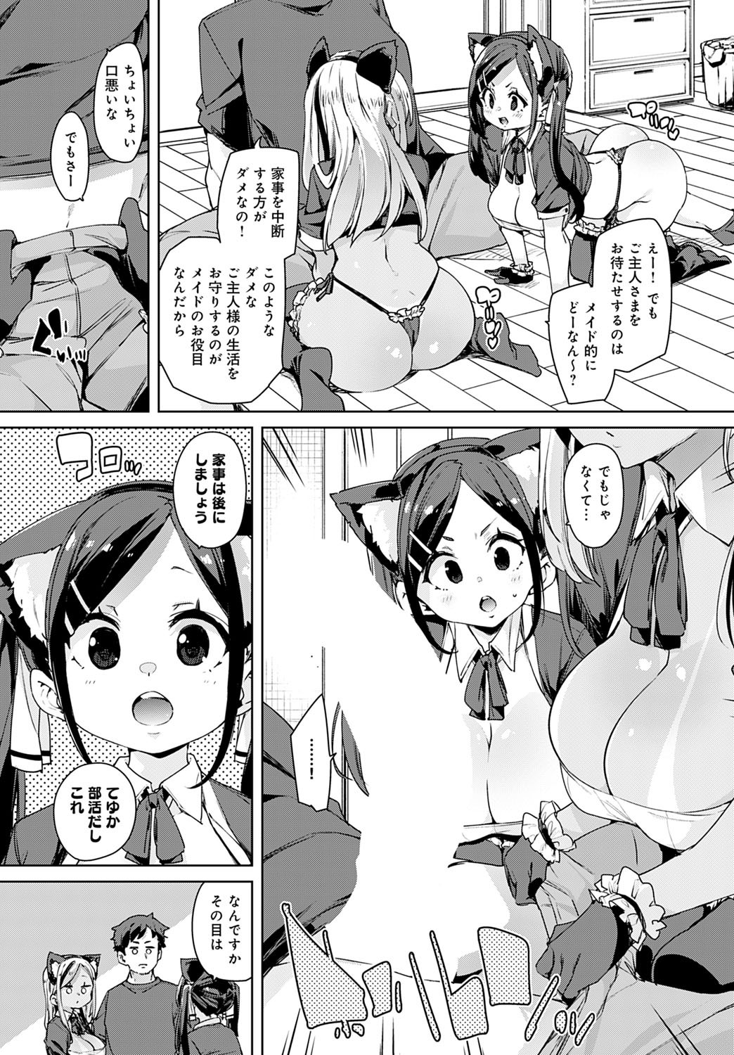 Page 148
