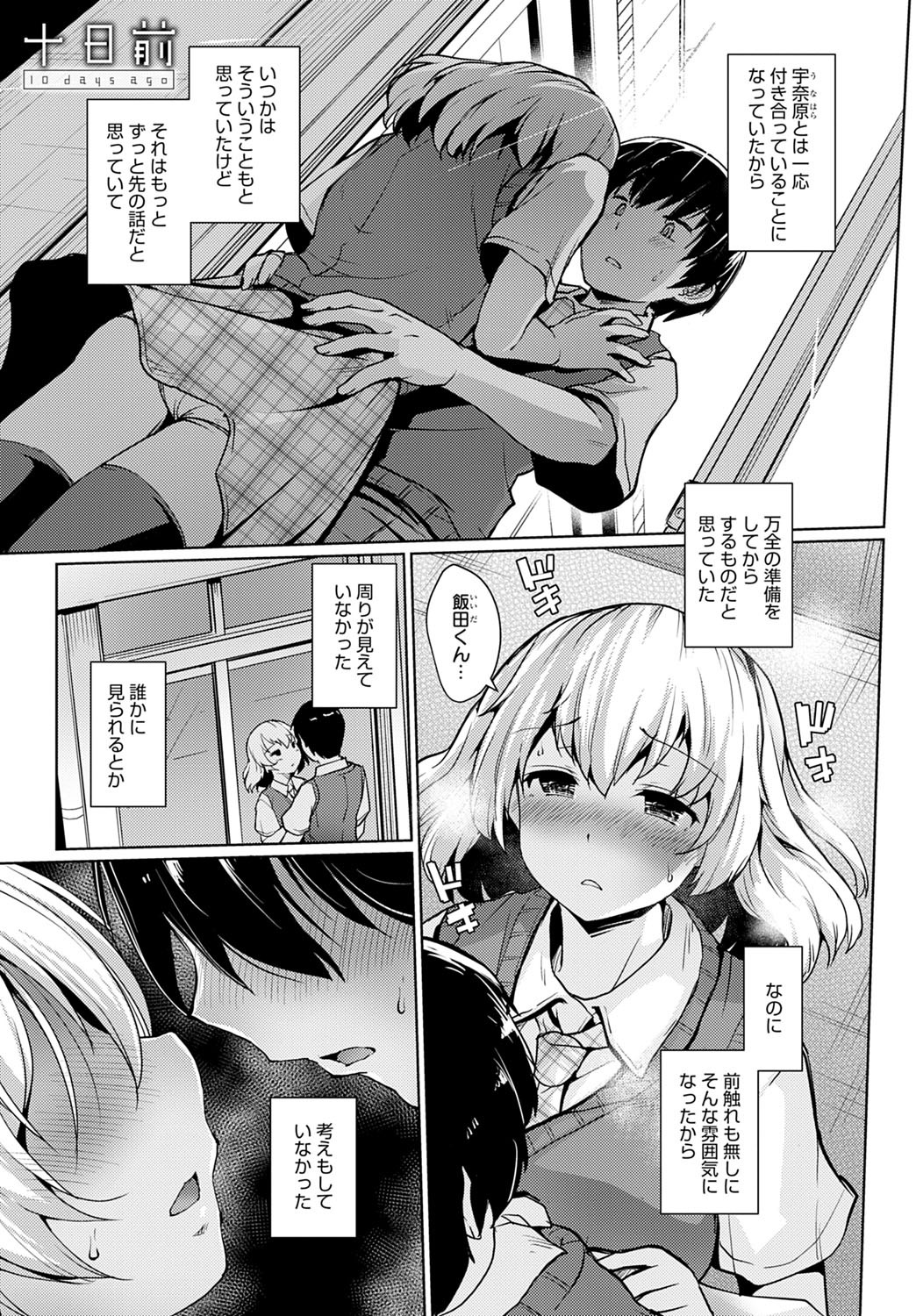 Page 166