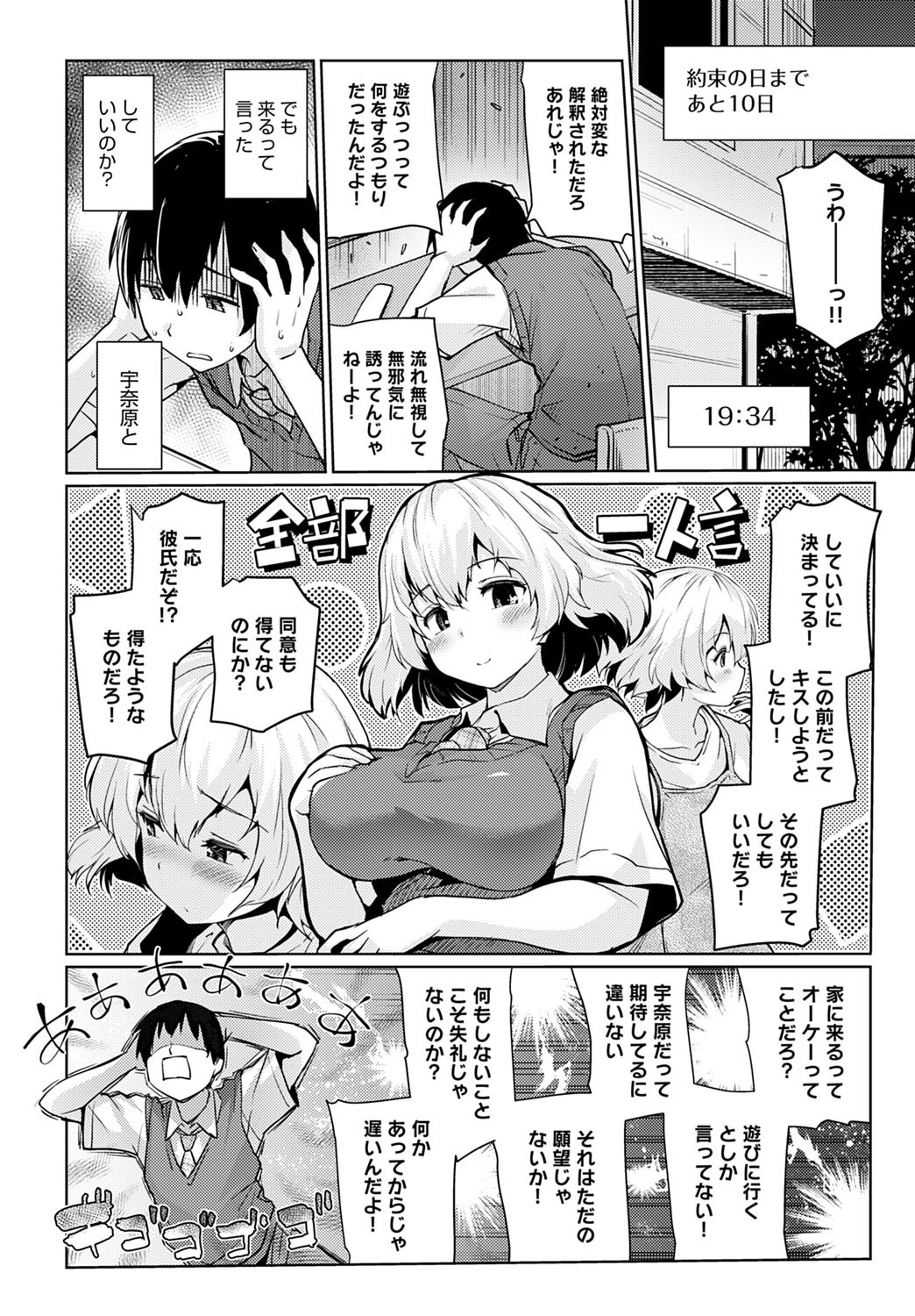 Page 169