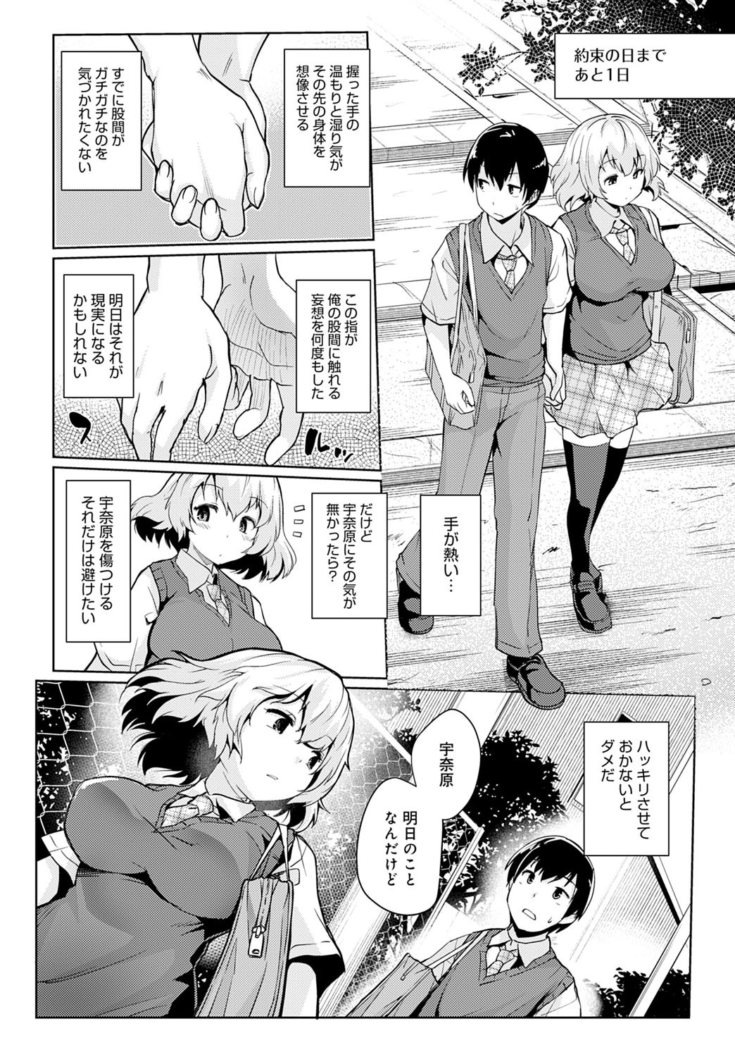 Page 175