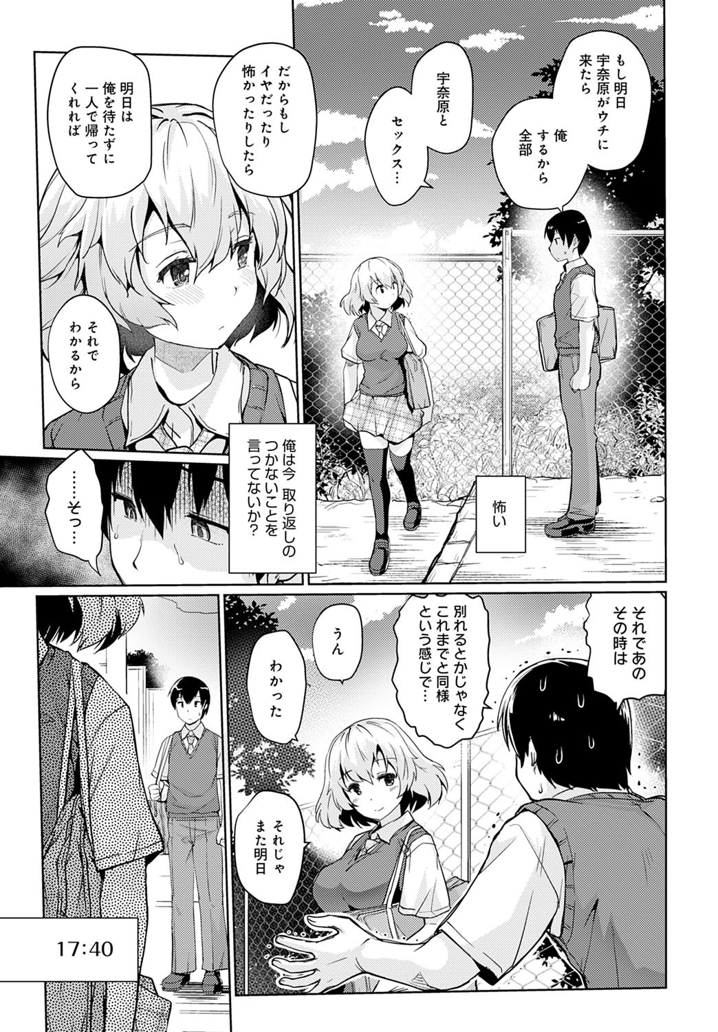 Page 176