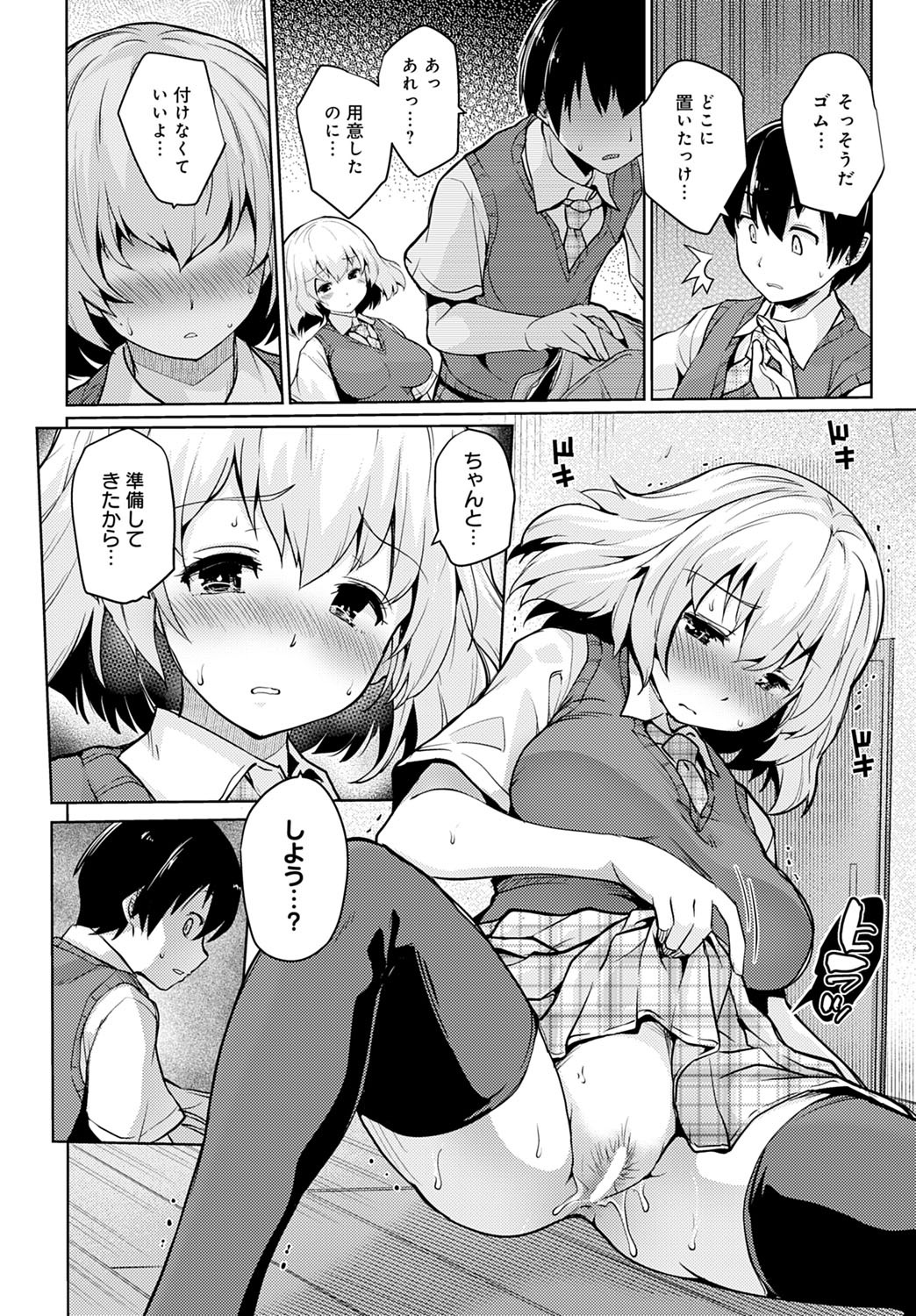 Page 183