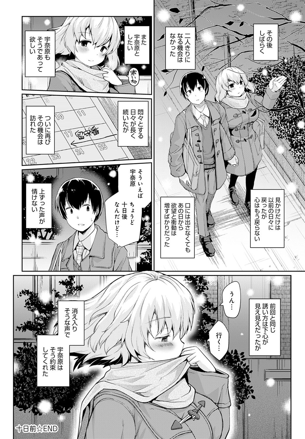 Page 199