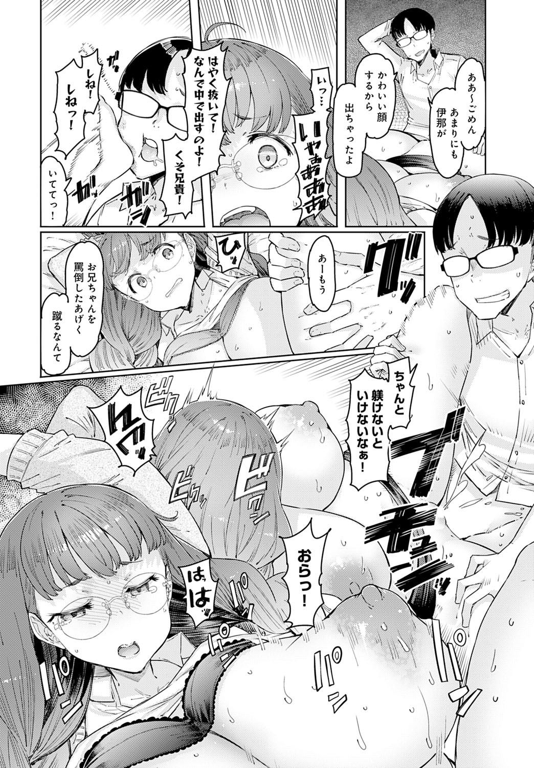 Page 221