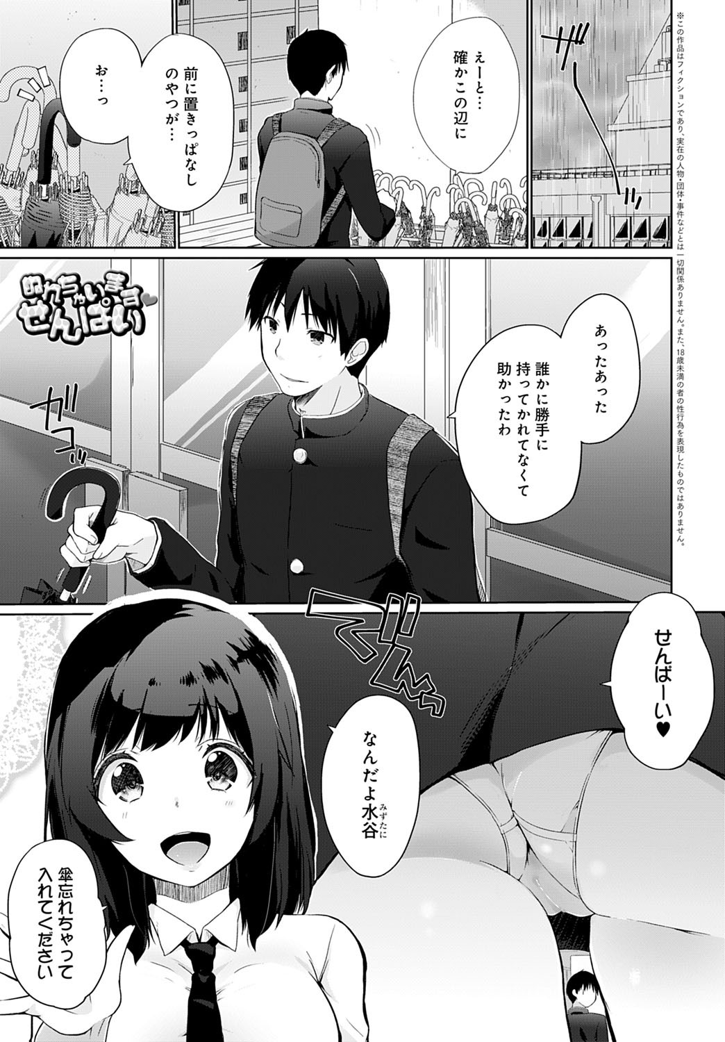 Page 224
