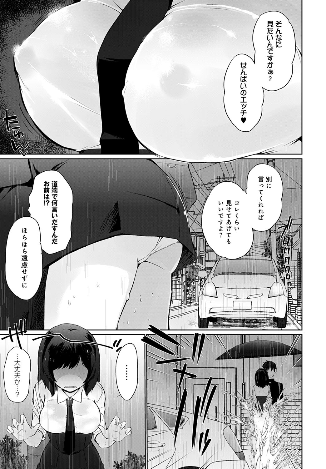 Page 226