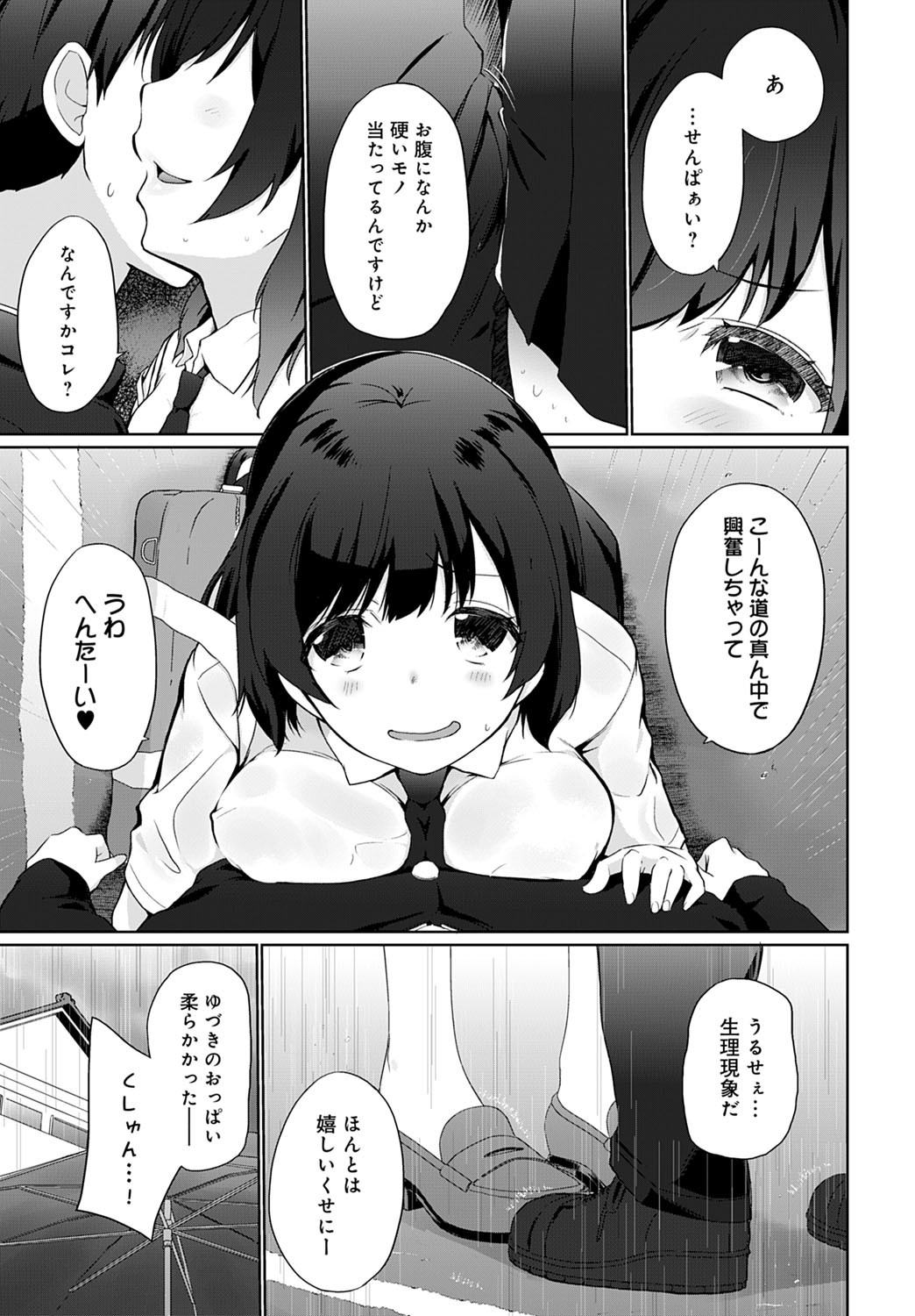 Page 228