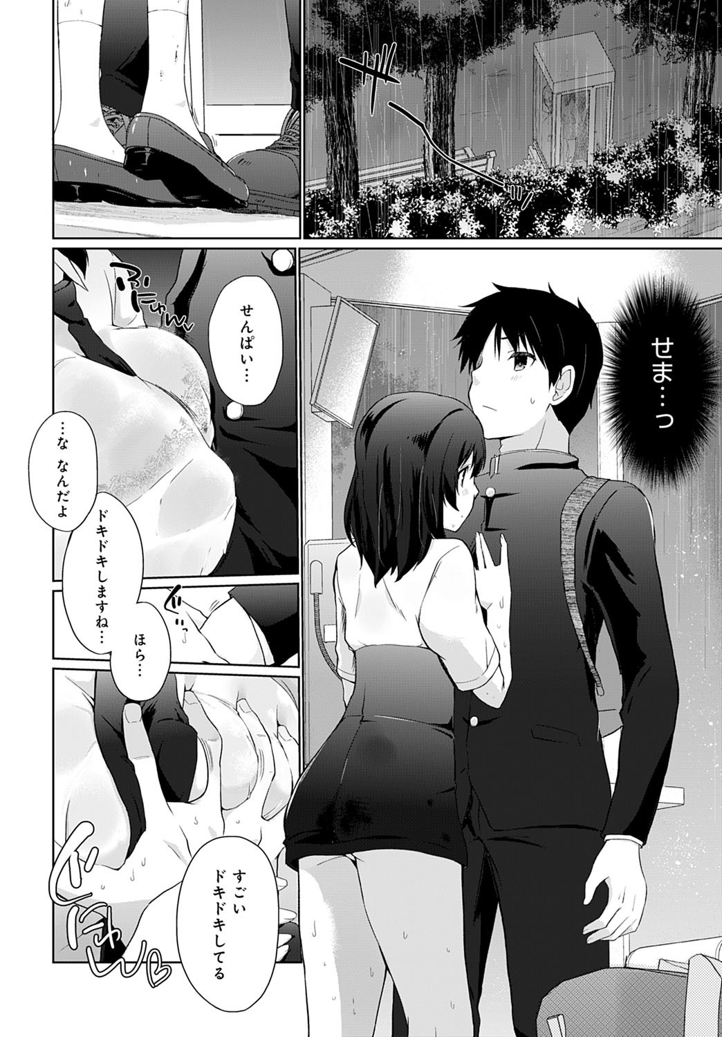 Page 229