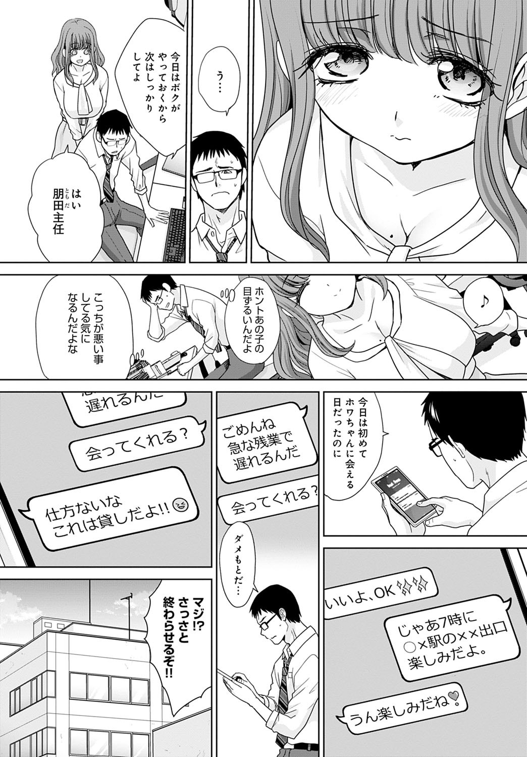 Page 277