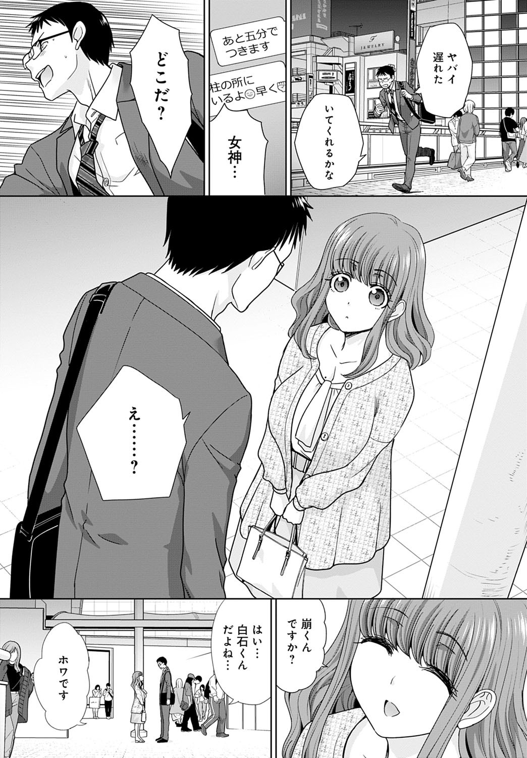 Page 278